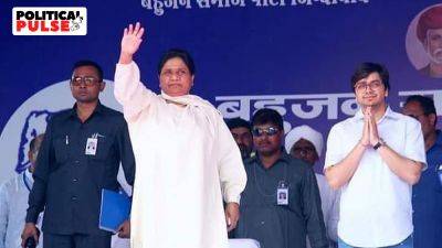 Uttar Pradesh - Asad Rehman - Akash Anand driving BSP’s digital push, Mayawati set for makeover: social media outreach to livestreaming - indianexpress.com