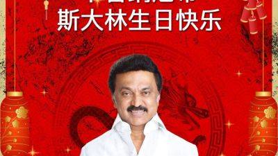 Narendra Modi - BJP sends birthday wishes to MK Stalin 'in his favourite language' amid ‘Chinese flag' ad controversy - livemint.com - China - India