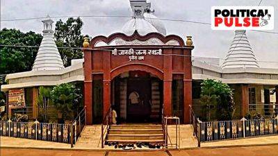 Ram Temple - Ram temple fillip: Bihar acquires 50 acres in Sitamarhi for Sita temple - indianexpress.com